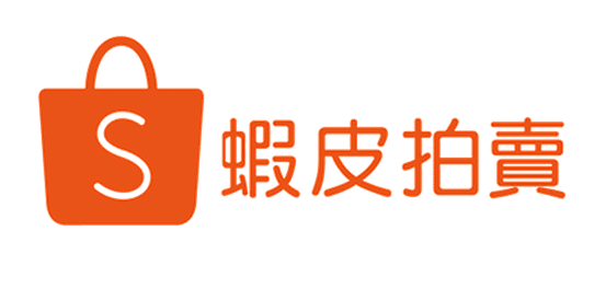 蝦皮拍賣