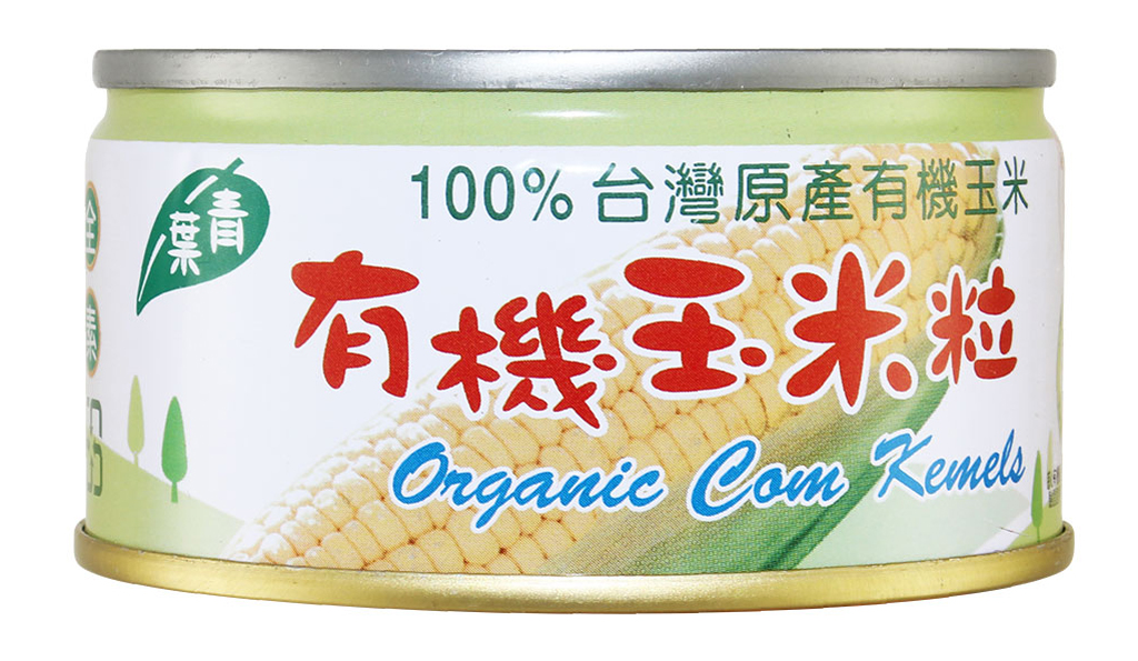 青葉有機玉米粒